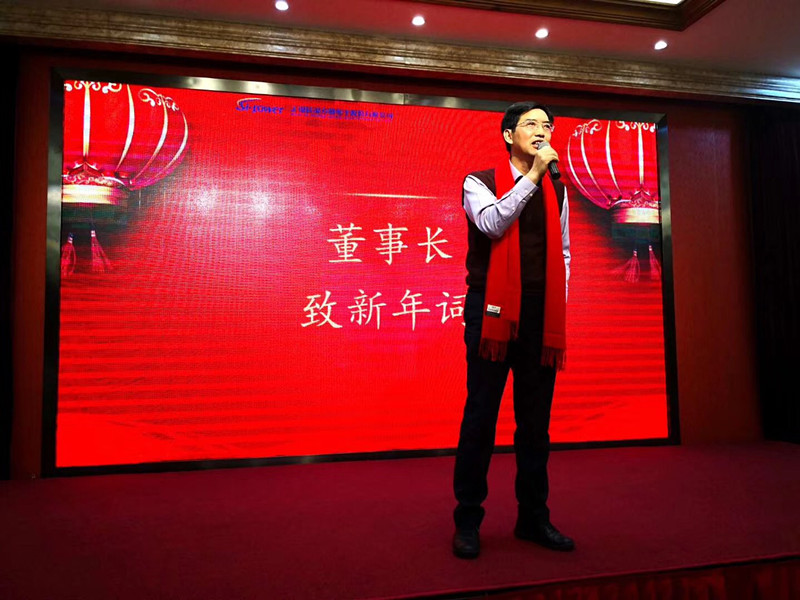 創(chuàng)新進(jìn)取,邁上新臺(tái)階 ——2020年硅動(dòng)力年會(huì)隆重舉行(圖1) 創(chuàng)新進(jìn)取,邁上新臺(tái)階 ——2020年硅動(dòng)力年會(huì)隆重舉行(圖1)