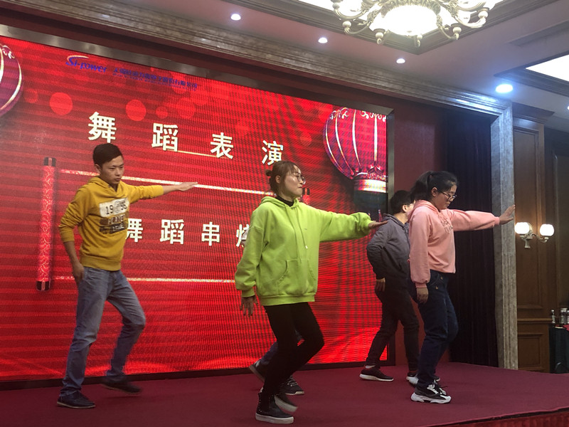 創(chuàng)新進(jìn)取,邁上新臺(tái)階 ——2020年硅動(dòng)力年會(huì)隆重舉行(圖4) 創(chuàng)新進(jìn)取,邁上新臺(tái)階 ——2020年硅動(dòng)力年會(huì)隆重舉行(圖4)